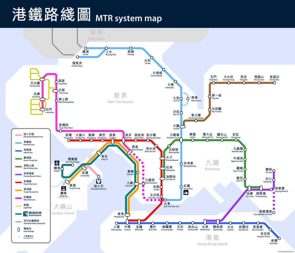 MTR_System_Map_2008