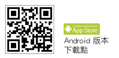 iQC_Android_App.jpg