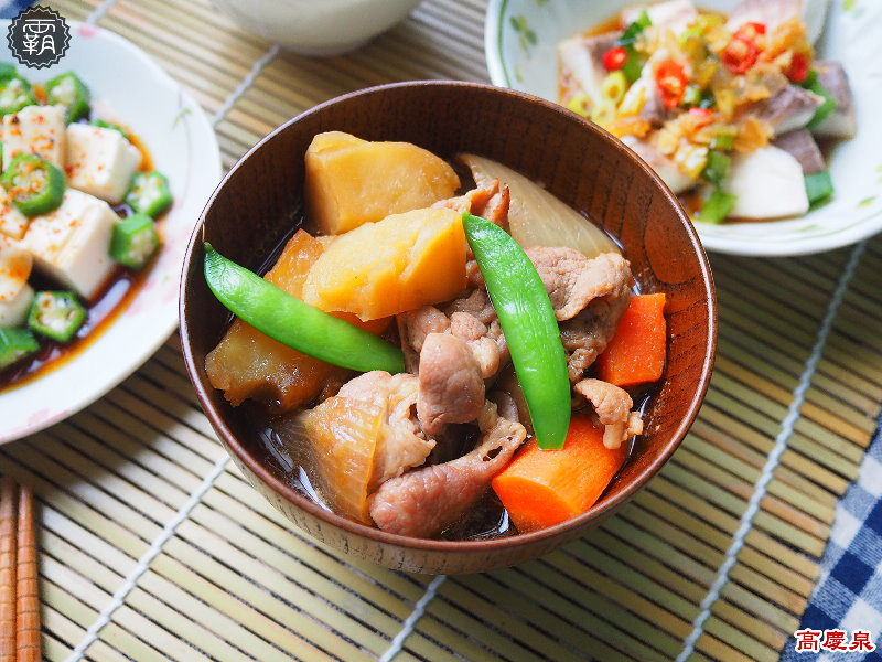 馬鈴薯燉肉 超下飯的家常菜 假日在家也能輕鬆上手的定食料理 高慶泉醬油 非基因改造純釀醬油 馬鈴薯燉肉食譜 家常菜料理 霸子 食樂拼圖