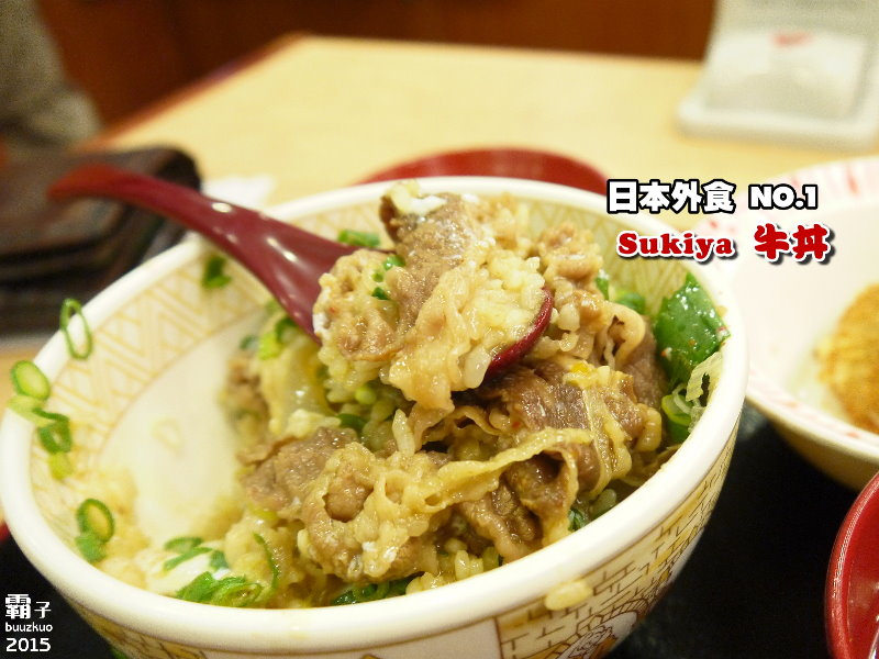 すき家sukiya 牛丼 蔥控愛好者一定要試試看蔥溫玉牛肉丼 不愧是日本平價外食no 1 捷運古亭站 霸子 食樂拼圖